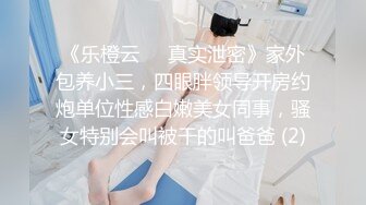 超骚丁字裤小少妇