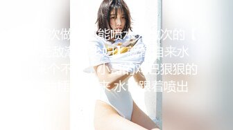 STP25877 ?萝莉女神? 最美窈窕身材美少女▌鸡蛋饼▌调教完全淫化小痴女 后入蜜桃无比迎合夹茎 爆射娇嫩玉颜舔精