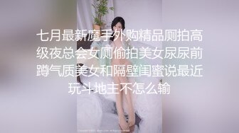 在家偷情淫荡黑丝嫂子被灌浆中出（完整版）