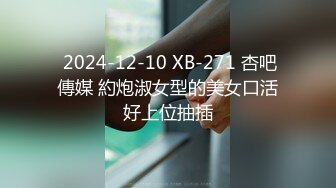 （开头手势验证）情人从清远跑来广州看我