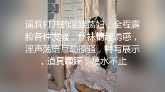 顶级反差露脸人妻，新婚照对比脱光被调教，裸舞道具三点调教啪啪，阴毛长到小腹一看就是闷骚婊