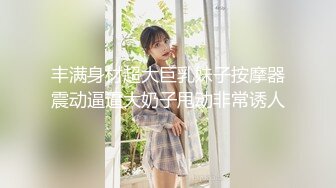 【萝莉女神❤️童颜巨乳】极品反差婊『Meiilyn』2023最新付费裸舞啪啪私拍 豪乳嫩穴各式内射啪啪 高清完整版