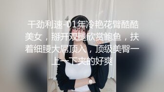 胖男约了个骚气少妇直播啪啪 换上露奶情趣装口交上位骑乘大力猛操 很是诱惑喜欢不要错过