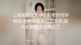 种人真是没有底线 表面上看是很青春靓丽的小学妹 骨子里是赤裸裸的骚逼