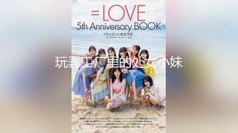 【新速片遞】  咸湿房东浴室暗藏摄像头偷拍❤️合租大学生姐妹花洗澡,肤如凝脂肤似雪,一夜春宵梦断魂