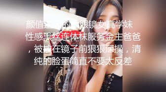 诱人的乖乖女小妹，肤白貌美奶子软嫩又大，无毛白虎逼的诱惑，水晶棒抽插蹂躏，跳蛋塞入，浪叫呻吟不止真骚