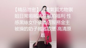 帅男体育生黑丝靓女 不要拍到脸 我也不喜欢戴套 但是 等一下戴 怎么进去 坐下去 大鸡吧配白虎粉穴完美结合 非常养眼