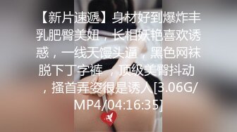 STP15391 最新微博网红嫩妹柠檬味的桃桃酱御姐风包臀裙灰丝淫语自述幻想与爸爸做爱道具自慰销魂呻吟