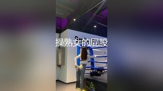 STP25548 【36E白嫩大奶美妞】挂完毛再自慰，跳蛋假屌轮番上，透视装撩起露奶，大肥臀更是诱人，从下往上视角抽插骚穴