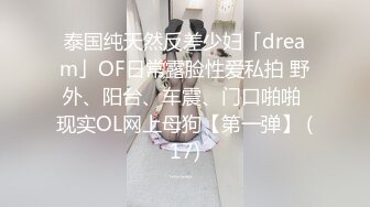 白嫩性感的大学美女放暑假后被男友带到男生宿舍啪啪