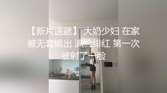 星期天媳妇加班不在家微信约炮自称离异寂寞少妇的卖淫女回家玩穿着肉丝高跟草她特别嗨