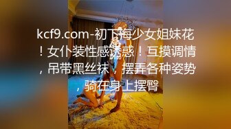 自录无水~姐妹花淫乱~P8【极上穿刺】干闺蜜操的爽飞~调教双飞~女同舌吻~小马拉大车~抱着操【36V】 (21)