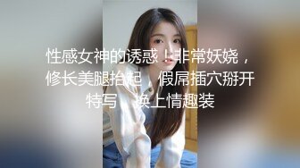 富家千金和公子视频流出，女孩真心漂亮，草的女孩“啊”啊“大叫