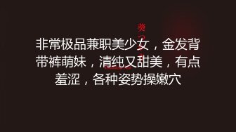 青春无敌 无比清纯刚下海的校园妹子，各种难度动作妹子累得气喘吁吁