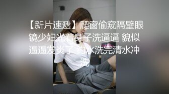 【MJ】真实迷玩尿嘴翘臀纹身娃娃脸黑人小太妹