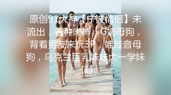 约时尚性感极品女生到情趣酒店，妹子身材给力特别让人冲动，饱满白嫩美腿 浑圆挺翘屁股 不停抽插暴爽啊