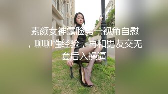 终极反差，穷人女神富人母狗，属性拉满，大神豪宅圈养极品性奴母狗日常调教，舔脚喝尿啪啪各种花样SM羞辱 (16)