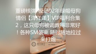 电报群VIP高清无水印，精液盛宴系列！乱伦变态老哥调教母狗堂妹，暴力口交深喉，烤肠配精吃下