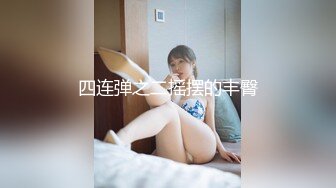 安然 姣好曼妙姿態嫵媚動人 紅色蕾絲內衣 讓人心神俱醉