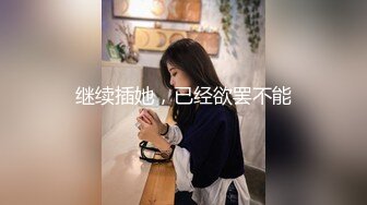 [亞洲無碼]09女友被仙女棒插穴喷尿 骚话纹身贴狗链后入