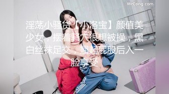 刚出社会的学生妹，眼神里还略带清澈，【泡泡鱼妹妹】，呆萌小姐妹! 3p无套轮插~喜欢嫩妹的兄弟们冲