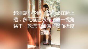 小恶魔少女的挑逗