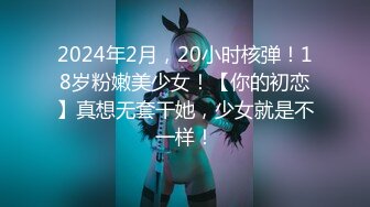 【新片速遞】【酒店偷拍】寒假前的疯狂，此房一出必属精品，学生妹饥渴难耐，不让打游戏求操屄