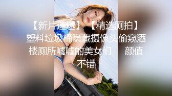 一群男男女女组成的淫窝，会所技师上岗前的培训，粉色衣服是新来的极品漂亮妹子，要好好调教她一番 (2)