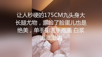 【精品流出】极品推荐骚气淫荡母狗Kristy掰穴紫薇啪啪无毛逼使劲搓高潮连连