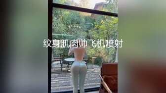 重度淫妻