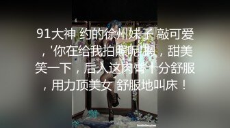 哇哦，非常正点的两个妹子~诱惑力可以~脸是极品~出来卖的又要牌坊又要钱，婊子就是欠操！！