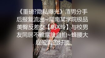 眼镜伪娘深喉吃鸡 摇头晃脑表情好陶醉 可惜小哥哥射了一丢丢 根本没吃饱