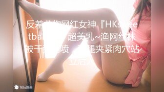 【新速片遞】   《百度云泄密》大美女被闺蜜曝光做私密保健的过程