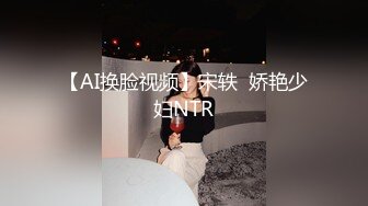 【新片速遞 】 健身教练猛操性感黑丝少妇“求求你不要再拍了好吗”完美露脸