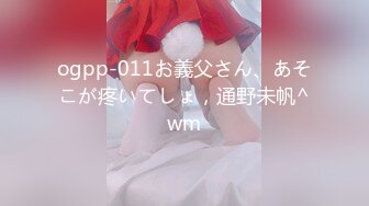 STP24635 超极品的小少妇，颜值很高沙发上调情揉奶抠逼吃奶子，对着镜头各种抽插爆草，浪荡呻吟秒硬了  VIP2209