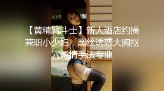 性感优雅御姐气质尤物女神《米菲兔》推销高跟鞋的美女销售