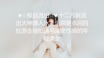 【新片速遞】  电子厂女厕全景后怕❤️多位美女职员嘘嘘各种美鲍鱼完美呈现