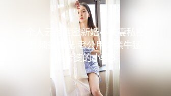 邻居的垃圾房间里，中年大叔持续连续射出37発而被怀孕的制服女子的末路… 日向夏