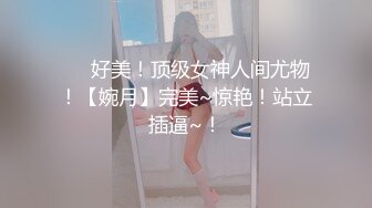    光头强寻欢，接替伟哥未完成的事业，勾搭按摩店美少妇，黑丝抠穴，大胸69，这荡妇最解渴必须干