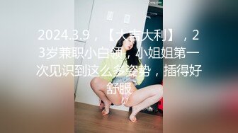 美女大学生和同学攀比?为买名牌包包网上找寻富二代男朋友满足虚荣心 - 语伊