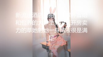 学院派女生第1部