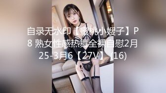 秀人网骚模【林星阑】性感大美女 黑丝皮裙 被摄影师揉穴挠脚 (1)