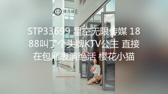 巨乳御姐【小海媚】给小处男开苞 乳交 口交骑乘位啪啪花样百出【152v】 (123)