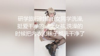 ❤️猎奇❤️这就是双性人吧？什么情况？自己操自己，鸡巴和逼两份高潮？原版 4K修复！