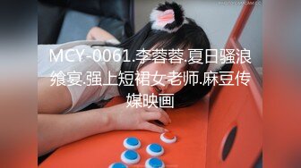 家访女老师与学生产生争执最后竟被学生内射中出 - 糖糖