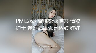 【AI换脸视频】鞠婧祎 公司高层的下属女奴隶