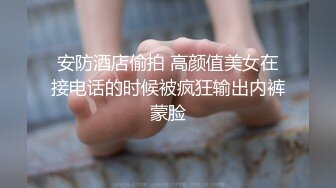 推特OnlyFans网红女神，韩国第一翘臀女神1月最新作品，吃着火锅就忍不住了，黑丝美腿尽显身材 (2)