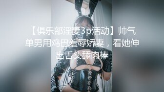 最新魔手外购❤️精品厕拍高级夜总会女厕偷拍美女尿尿❤️貌似都是些模特美女人美逼嫩身材一流