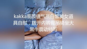 爆乳美妖被子接自己的精液