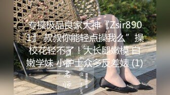 【够骚探花】，绿帽男偷拍老婆，浓情蜜意配合默契